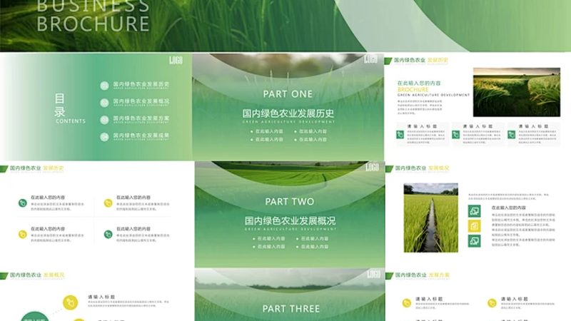 生态农业设备：揭秘十大品牌背后的技术秘密**